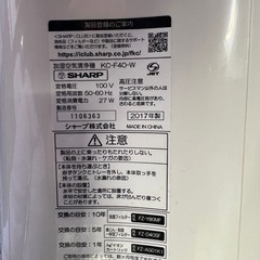 🉐①加湿空気清浄機の画像