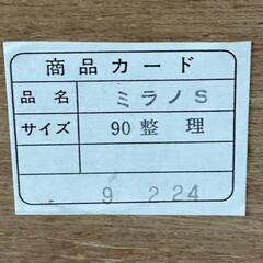 木製チェスト　6段　大容量　前板天然木の画像