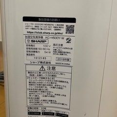 シャープ 加湿機付き空気清浄機の画像
