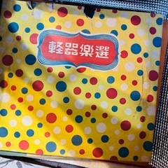 VICTOR DANCE RECORD CLUB Theme Song Hitsなど200~300枚の画像