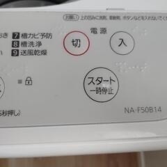 パナソニック 2021年製 5.0kg洗濯機　NA-F50B14   おまけ有り　22.23日のみ。の画像