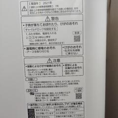 パナソニック 2021年製 5.0kg洗濯機　NA-F50B14   おまけ有り　22.23日のみ。の画像