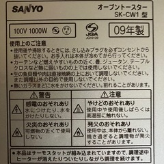 オーブントースターの画像