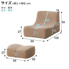 ニトリ　リラックスローソファー　ソファ　オットマンの画像