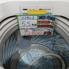 配送可【ハイセンス】5.5K洗濯機★2024年製　分解クリーニング済み/6ヶ月保証付き【管理番号12007】佐の画像