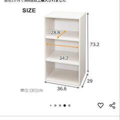 ニトリ カラーボックスの画像