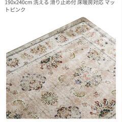 グラムスタイル ペルシャ風 ラグ カーペット 3畳 190x240cmの画像