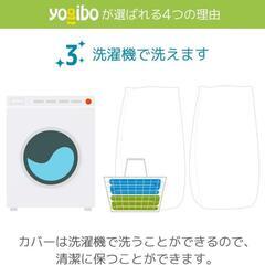 Yogibo　ズーラミニの画像