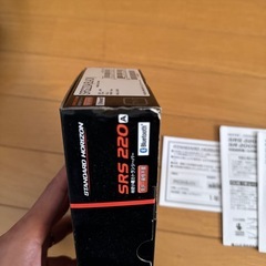 省電力トランシーバーの画像