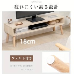 2024年購入　テレビ台　ローテーブル　ウォールナット   最終取引8/3の画像