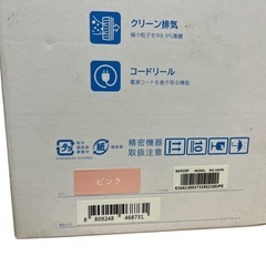 未使用品 レイコップ RS2 RS2-100JPK (ピンク)の画像