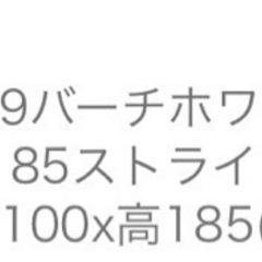 カーテンの画像