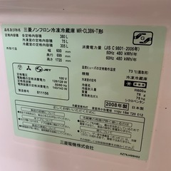 0円です！　三菱　ノンフロン　3ドア冷蔵庫の画像