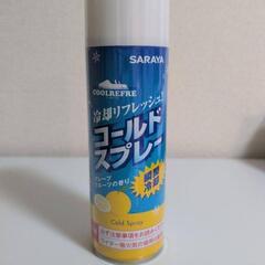 冷却スプレーの画像