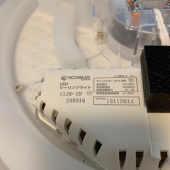 シーリングライト（リモコン付き）の画像