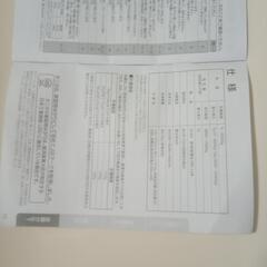 タニタ授乳量機能付きベビースケール　　　のめた　BB-105の画像