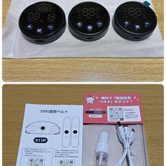 BODY REVOLUTION EMS腹筋ベルト 型番:K11Pの画像