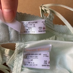 新品未使用 下着の画像