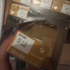 はちみつ純りんご酢ダイエット ジュース 9本の画像