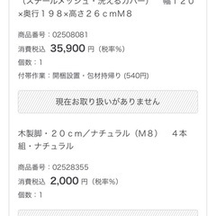 無印良品　セミダブルベッドマットレスの画像