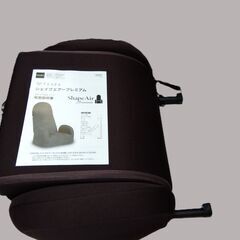 座椅子型マッサージ器　シェイプエアープレミアム（ダークブラウン） ASBSA-BR　中古の画像
