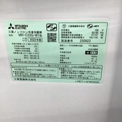#G-34  【ご来店頂ける方限定】MITUBISHI 3ドア冷蔵庫の画像