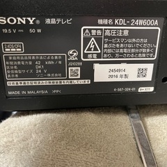 Sony BRAVIA (2016年製) 28型の画像