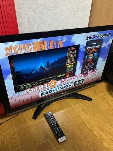 東芝REGZA 37インチ (wan.nyan) 新琴似のテレビ《液晶テレビ》の