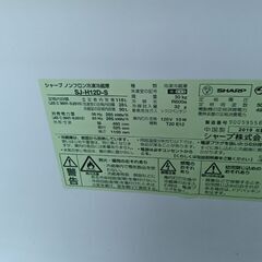 シャープ 2019年製冷蔵庫 118Lの画像
