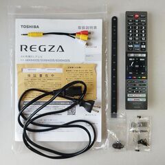 【極美品】TOSHIBA 東芝 4K 有機ELテレビ REGZA 48X9400S レグザ 48インチ 48型 タイムシフトマシン 4Kダブルチューナー内蔵Bの画像
