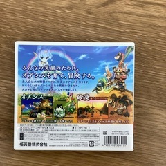 3DS用ソフト　エヴァーオアシスのご紹介ですの画像