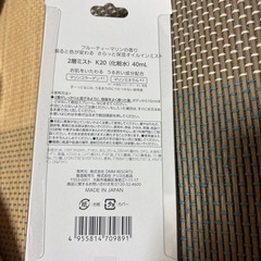 化粧水の画像