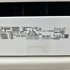 [トレジャーファクトリー大宮店] IRIS OHYAMA 壁掛けエアコンをご紹介します！の画像