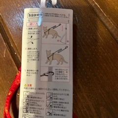 ネコちゃんリードの画像