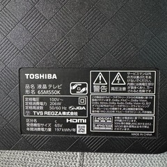 4K液晶テレビREGZA  65インチ の画像