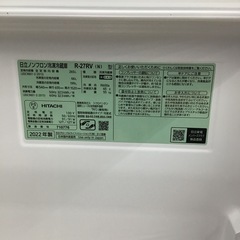 #G-36【ご来店頂ける方限定】HITACHIの3ドア冷凍冷蔵庫ですの画像