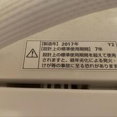 ②美品★安心の日本メーカー　ヤマダ電機製　全自動洗濯機4.5kg　2017年　配送お手伝い可の画像