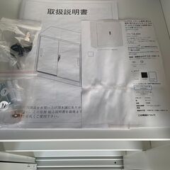未使用品❕　鍵付きキャビネット❕　人気のホワイト❕　早い者勝ち❕　R5864の画像