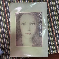 ジャンク品　中古品　SONY　レコード　歌謡ヒット　ポップス歌謡　ムード歌謡の画像