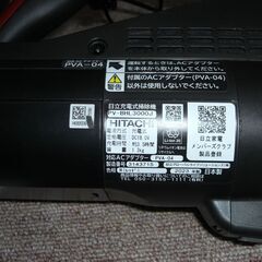 （1台限り★ジモティー特典あり★）日立　充電クリーナー　２０２３年製　PV-BHL3000J　赤　　高く買取るゾウ八幡東店の画像