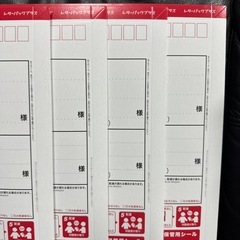 レターパックプラス4枚の画像