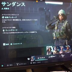 PS4版バトルフィールド2042の画像