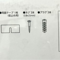 棚付ペーパーストックホルダー　ワンタッチペーパー交換タイプの画像
