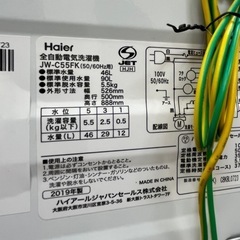 激安洗濯機!! Haier 5.5kg 2019年 JW-C55FK コンパクトタイプの画像