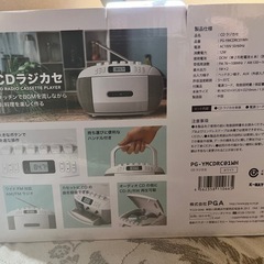 【500円】ラジカセの画像
