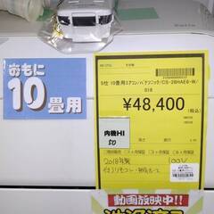 【広島石内店】パナソニック/10畳用ｴｱｺﾝ/2018/クリーニング済み/HG-6465の画像