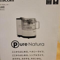 【未使用】TESCOM フードプロセッサーの画像