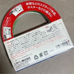ニチバン ナイスタック 両面テープ10mm×20mの画像