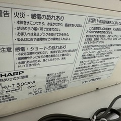 【中古】シャープ製加湿器の画像