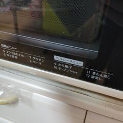 電子レンジ　SHARP　950Wの画像